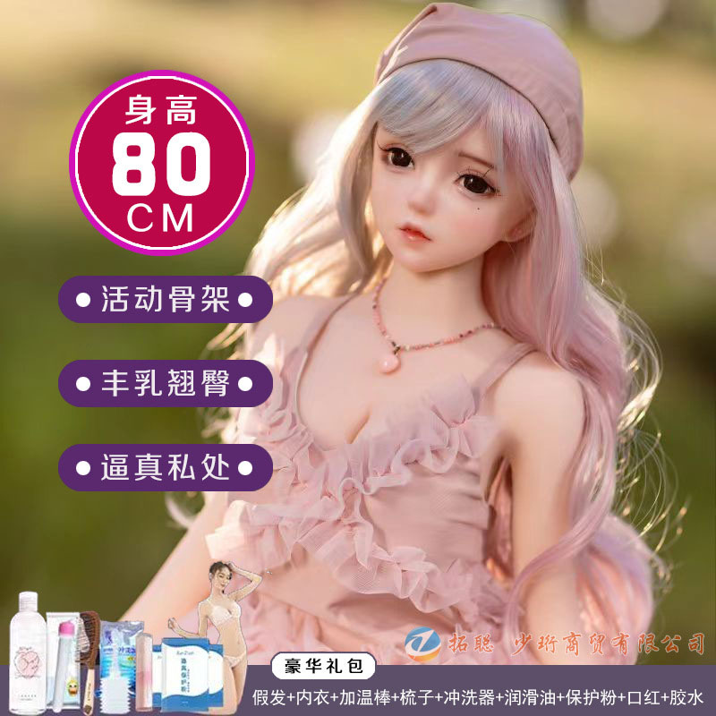 Yuting-5.jpg